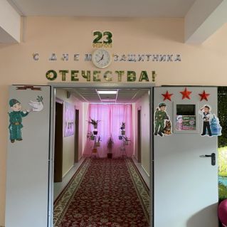 С Днем защитника Отечества