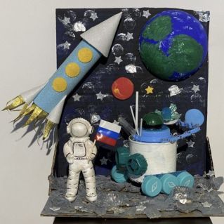 «Космонавты-вперед!»