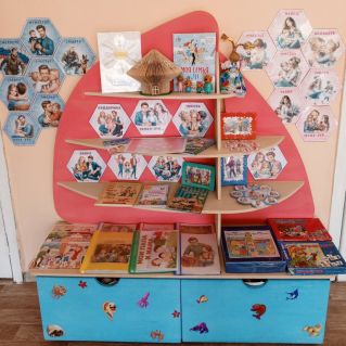 Корабль "Семья"