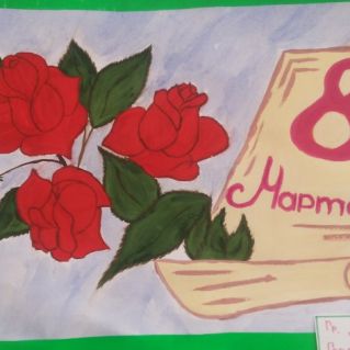 "Весенний праздник - 8 МАРТА"