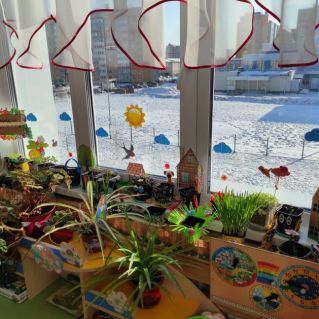 "Весёлый огород"