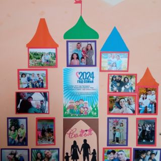 Стенд " Моя семья - мое богатство!"