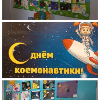 Оформление помещений детского сада. Тематическая выставка "Тайны космоса"