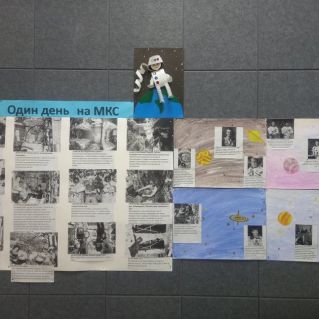 Один день на МКС