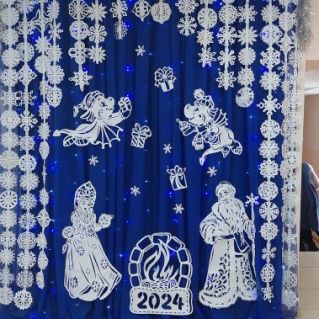 Фотозона " новогоднее волшебство"