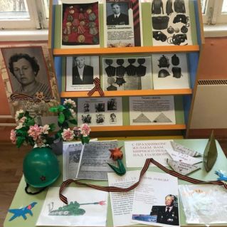 Музей боевой славы