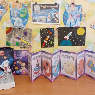 Оформление помещения "Тайны космоса"