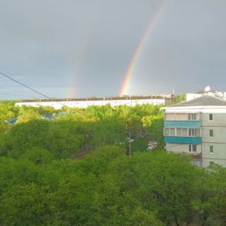 Первая радуга