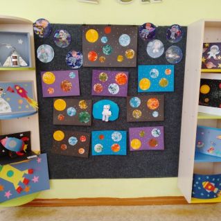 Загадочный космос