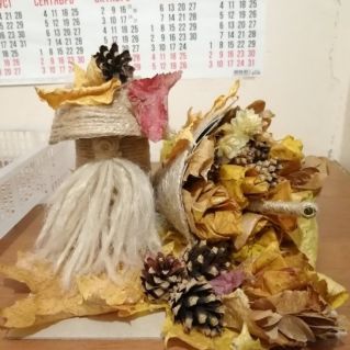 Золотая осень