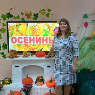 Осень золотая