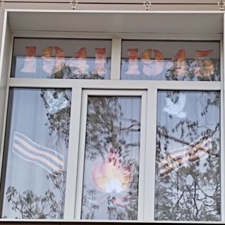 Вечная память