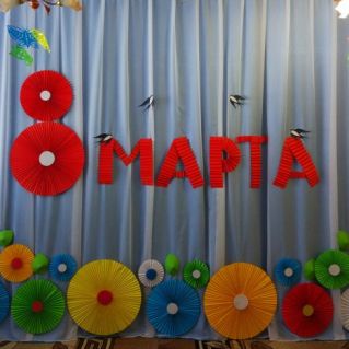 Лучшее оформление к 8 Марта!