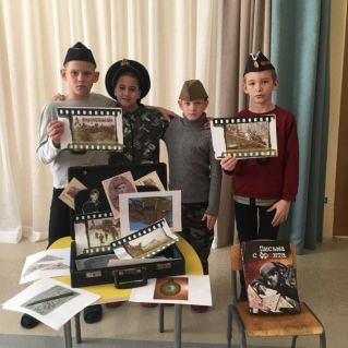 "Музей в чемодане"