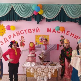 "Здравствуй Масленица! "
