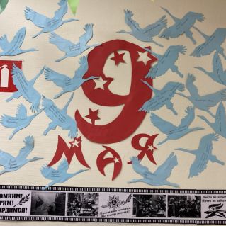 «Журавли нашей памяти»