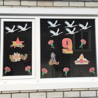 Окно Победы