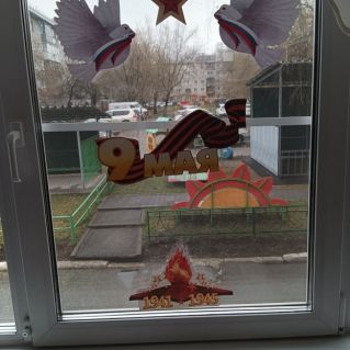 9 Мая - День победы