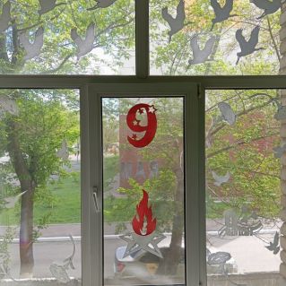 "Окно памяти"