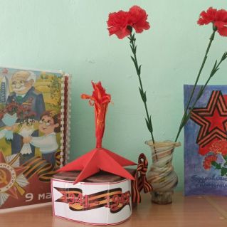 «Помним, гордимся»