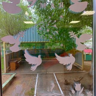 "Окна победы"