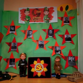 Стенд памяти о героях Великой Отечественной Войны