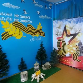 "Никто не забыт, ничто не забыто!"