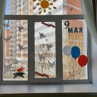 День Победы!