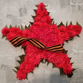 Георгиевская лента