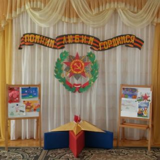 "Никто не забыт, ничто не забыто!"