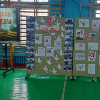 ."Мы помним! Мы гордимся!"