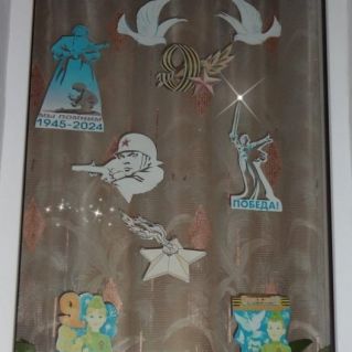 Окно Победы