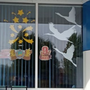 Окна Победы