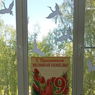 И помнит мир спасённый