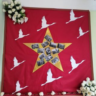 Звезда памяти