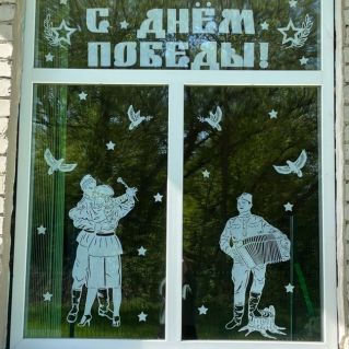 "Вальс  Победы"