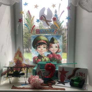 «Окна Победы»
