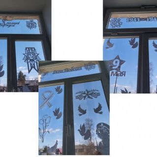 Окна Победы