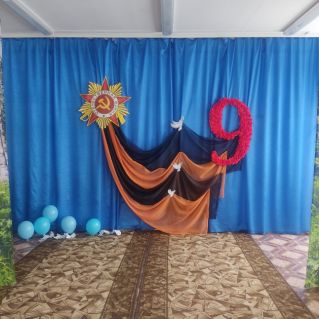 День победы