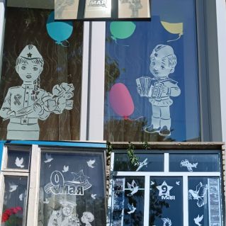 "Мы помним! Мы гордимся!"