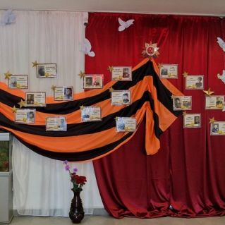 Стена Памяти.