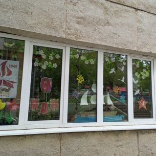 "С Днем Победы"