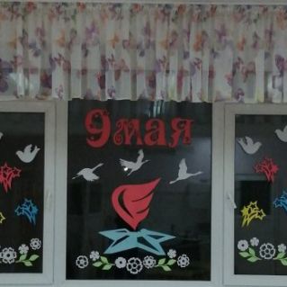 Окна Победы