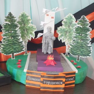 Героям посвящается