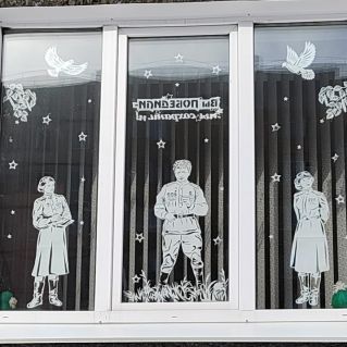 "Вы Победили - Мы Сохраним !"