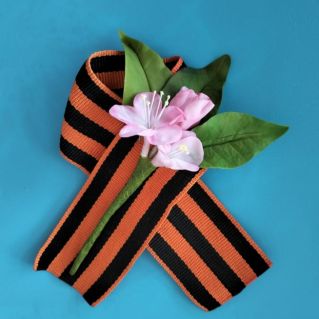 "Георгиевская лента"