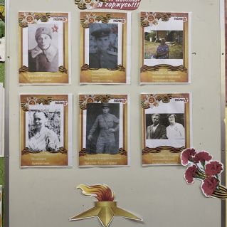 Доска памяти