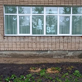 Окна победы