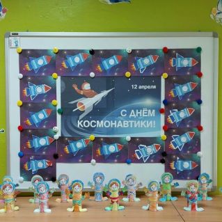 "Оформление раздевалки ко Дню авиации и космонавтики"