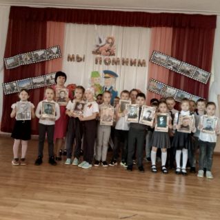 Навсегда в наших сердцах.